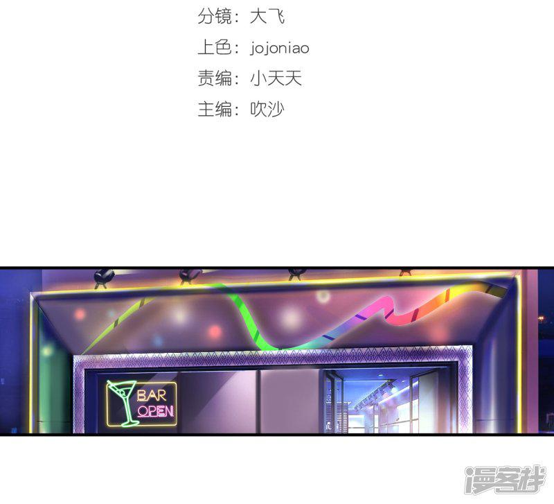 第106话 去开房-1