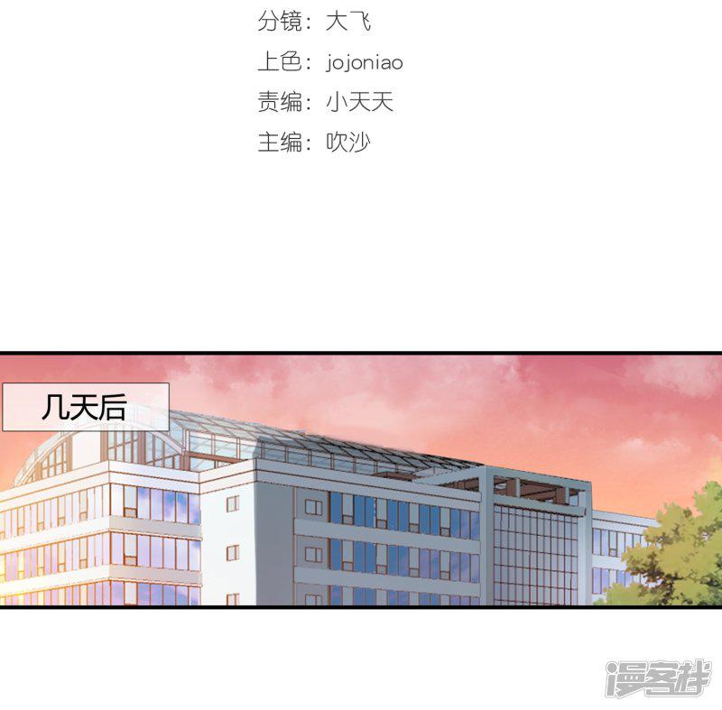 第114话 老爸召见-1