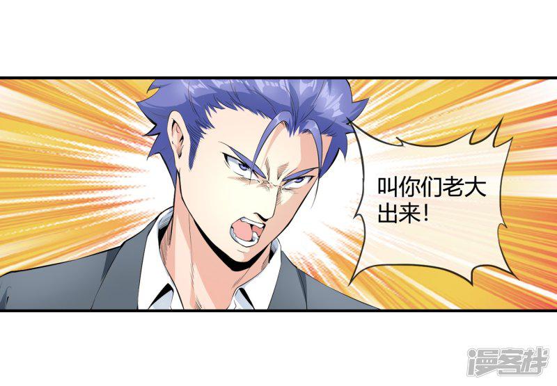 第115话 再入青门-12