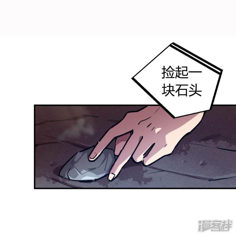 第24话 灵师出手不凡-7