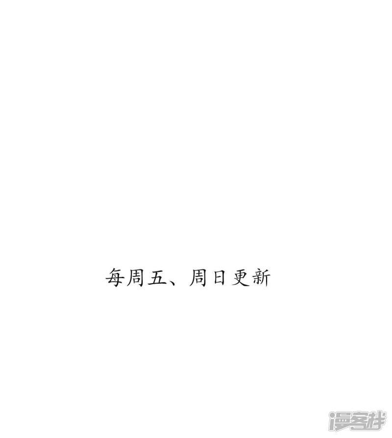 第31话 自爆灵纹-37