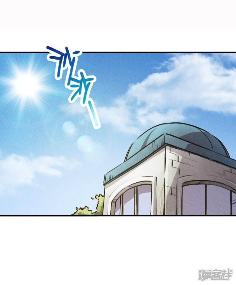 第35话 壁咚班花不要怂-2