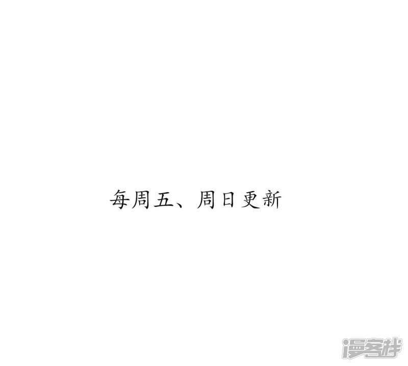 第35话 壁咚班花不要怂-40