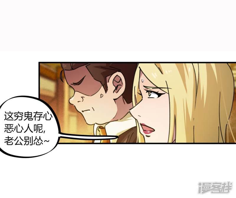 第44话 大场面？小case！-12