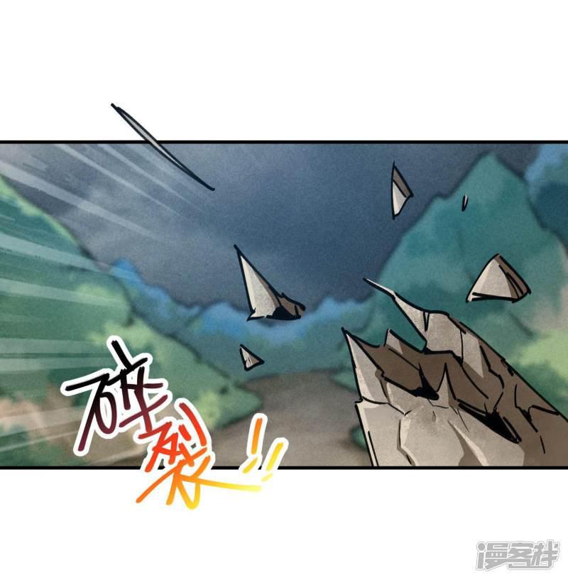 第53话 翻云覆雨-19