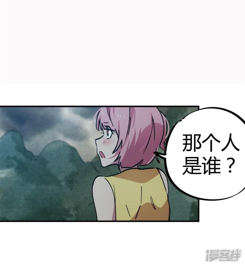 第54话 雷千绝-1