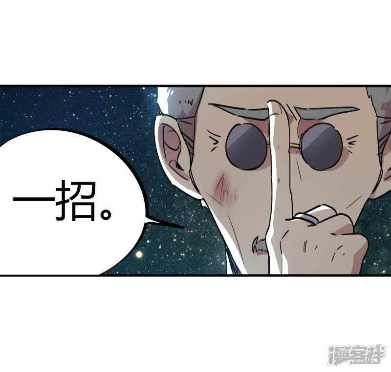 第54话 雷千绝-16