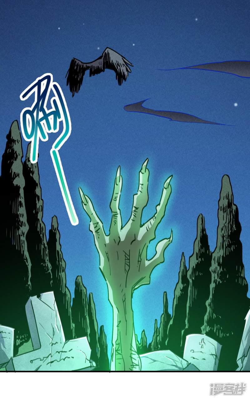 第61话 挖墙脚-5