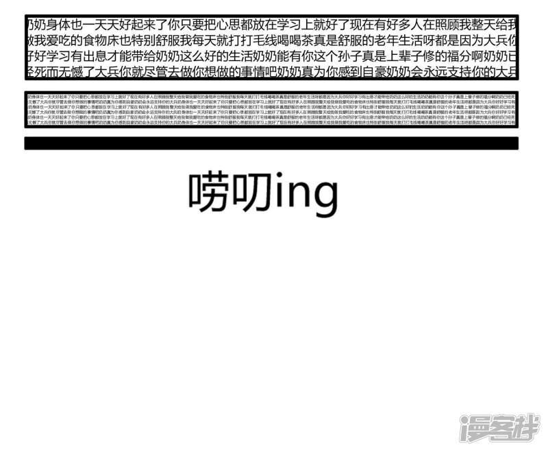 第72话 书中自有颜如玉-26