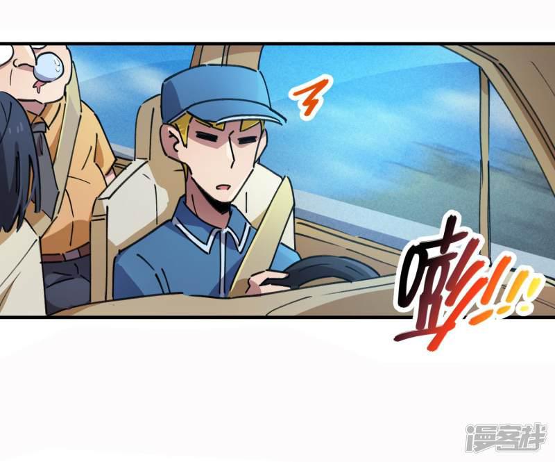 第74话 吊车尾联盟-2