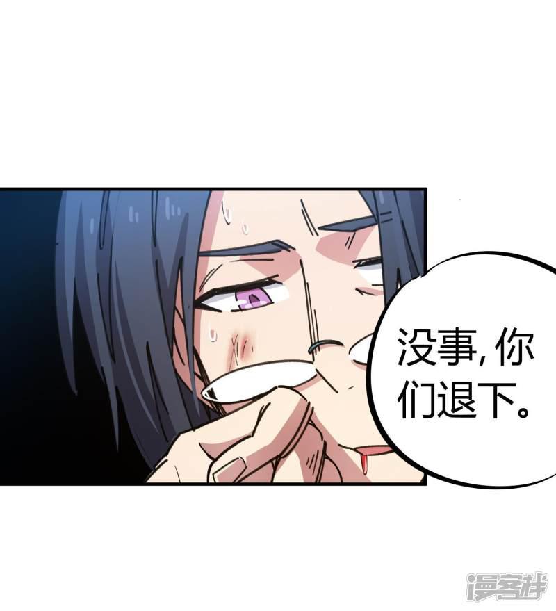 第75话 锤他-25