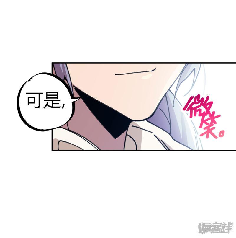 第114话 同门兄弟-17