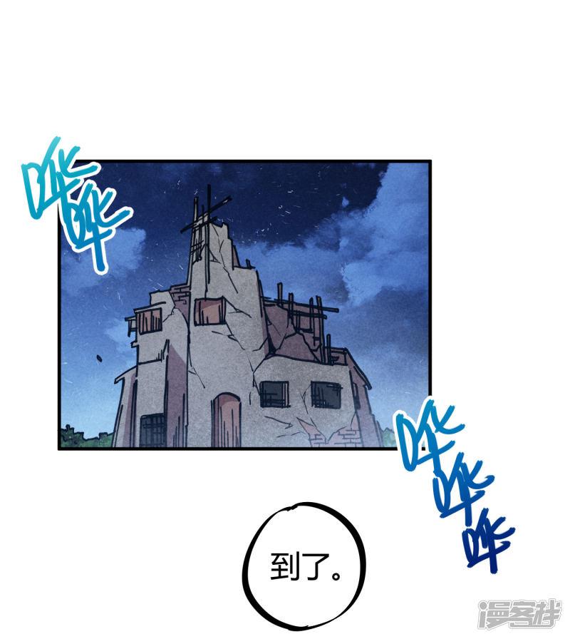 第139话 奇葩宿舍-1