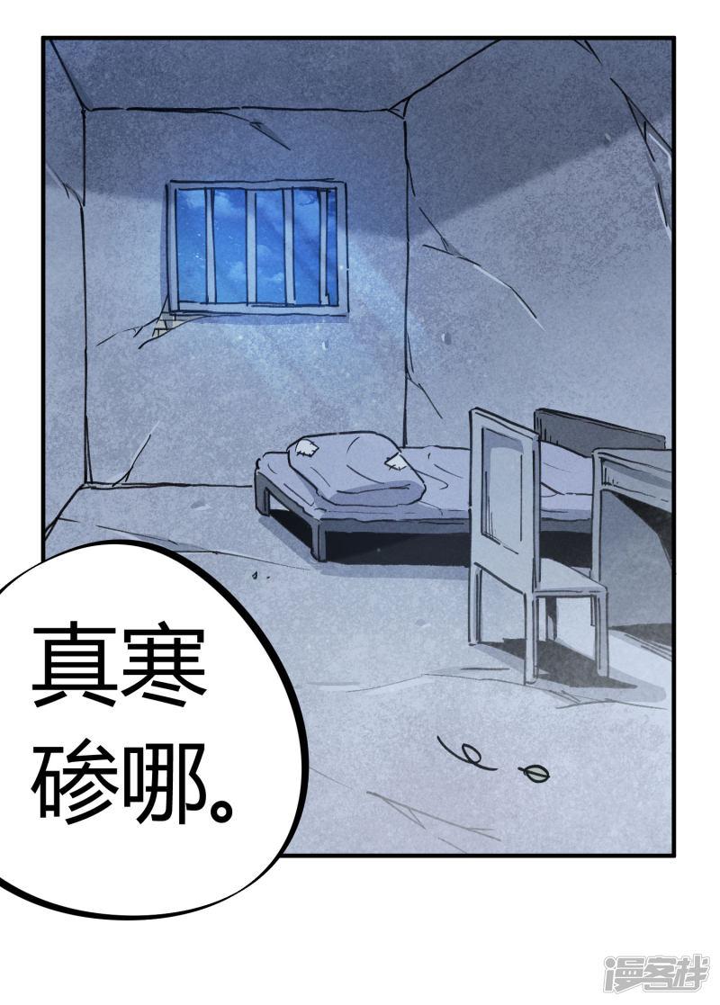 第140话 我想回家-7