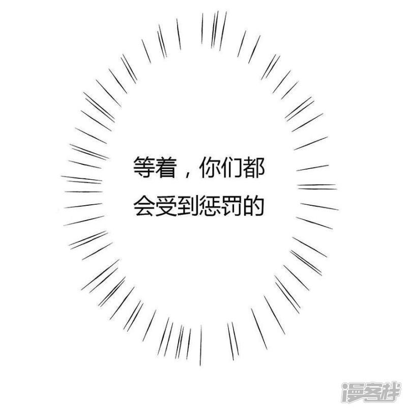 第28话 你怎么有脸打招呼？-5