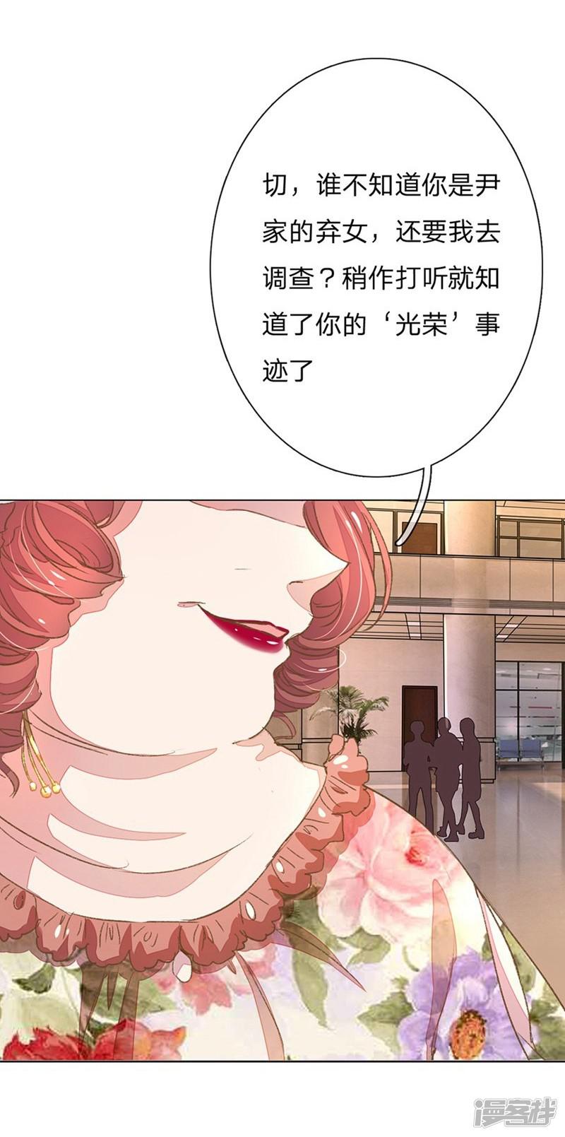 第49-50话 大度的家明妈妈-18