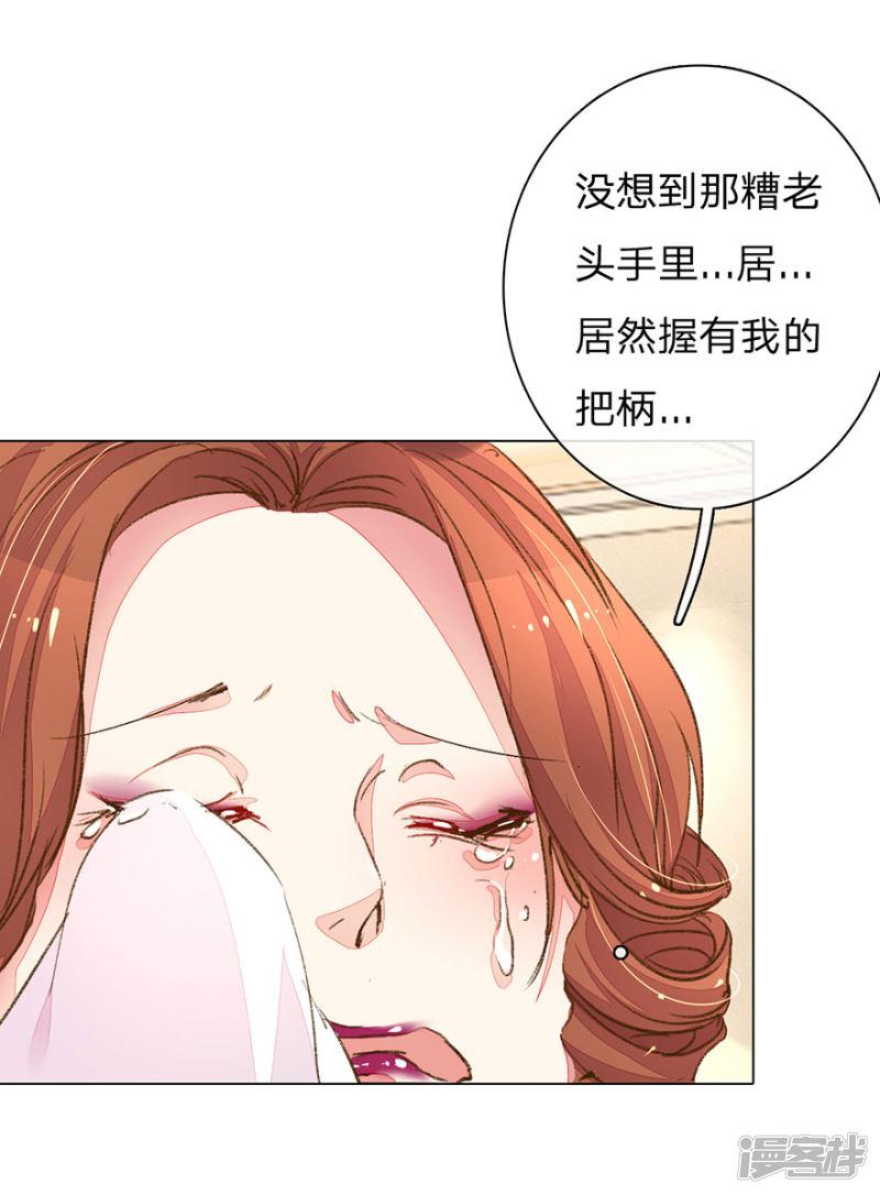 第95-96话 最后的机会-4