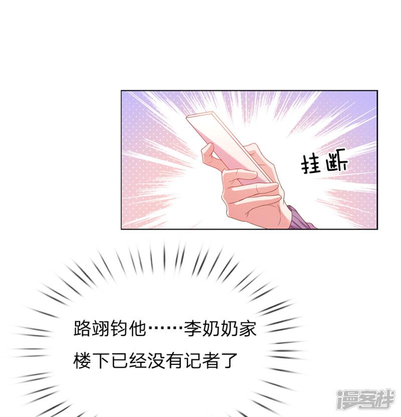 第144话 家的感觉-13