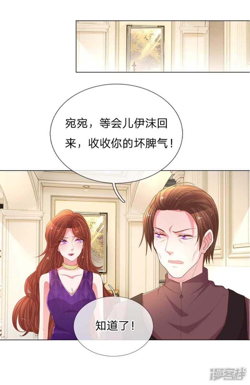 第149话 想着自家人-1