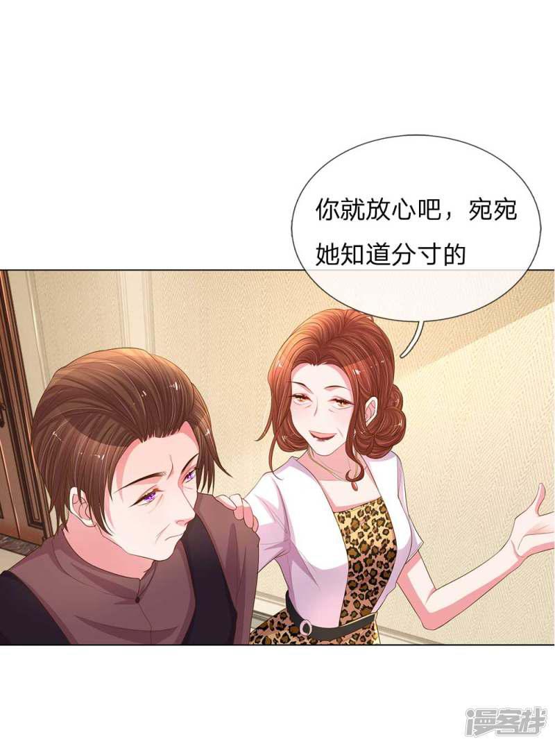 第149话 想着自家人-2