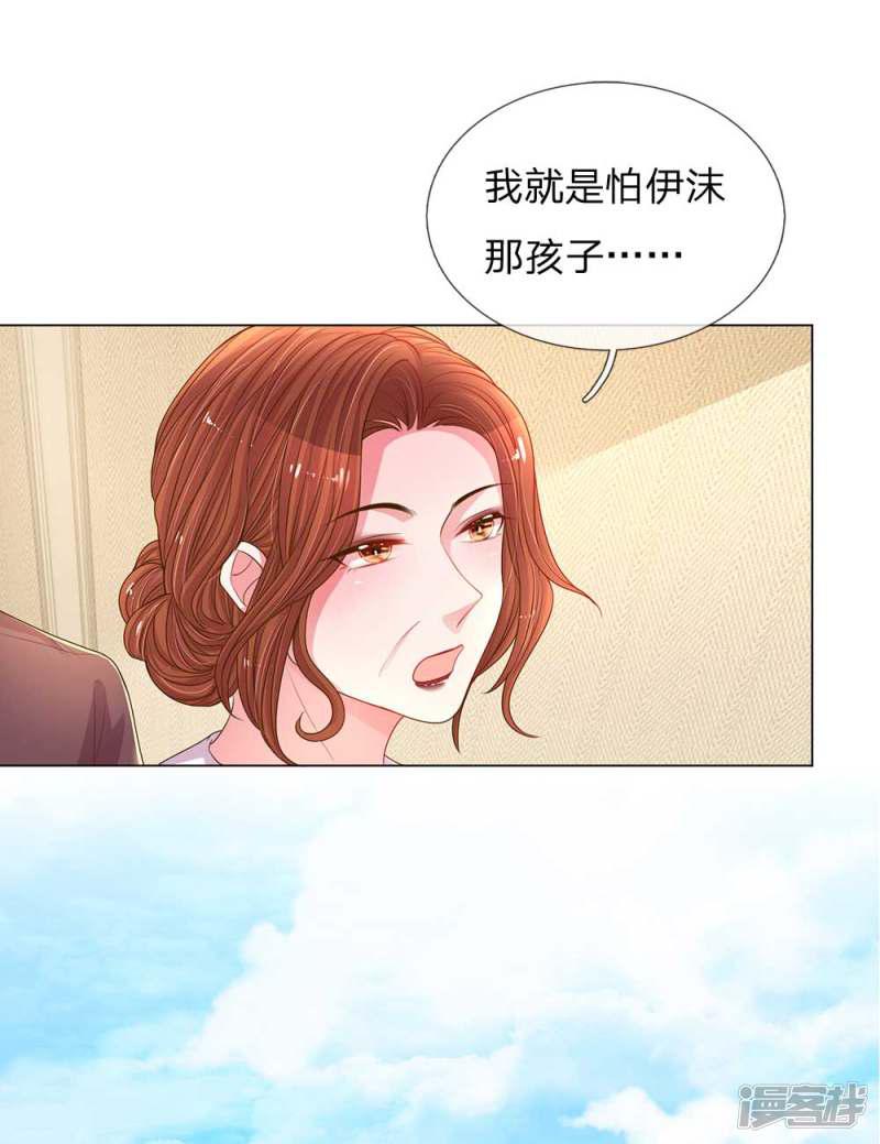 第149话 想着自家人-3