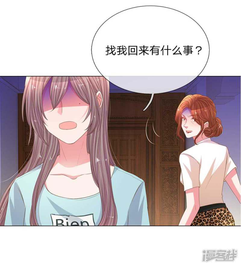 第149话 想着自家人-10