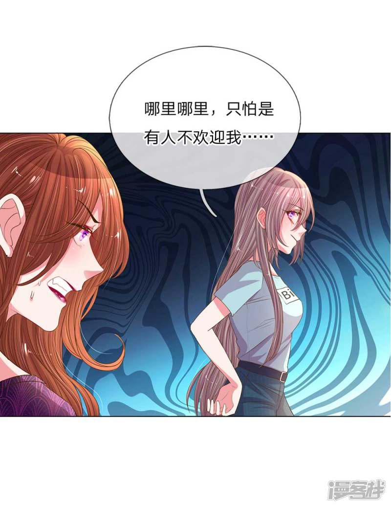 第149话 想着自家人-13