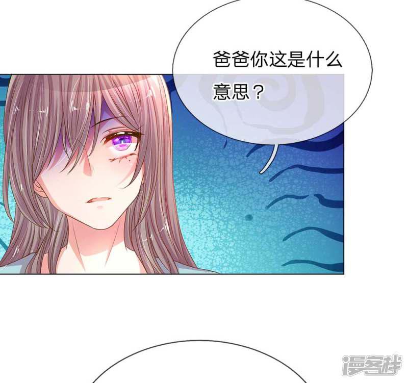 第149话 想着自家人-16