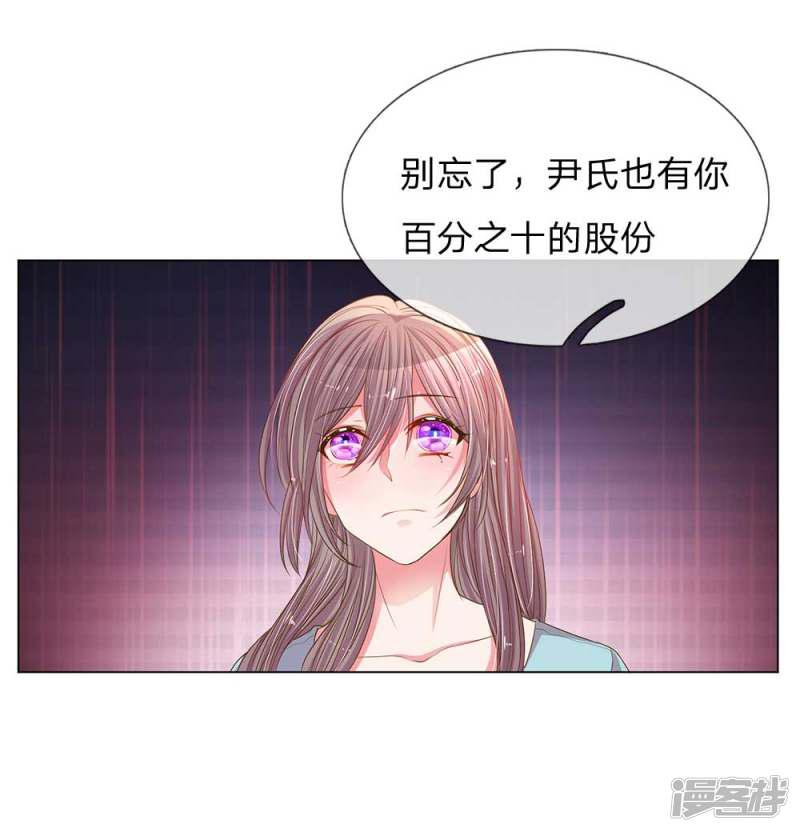 第149话 想着自家人-18