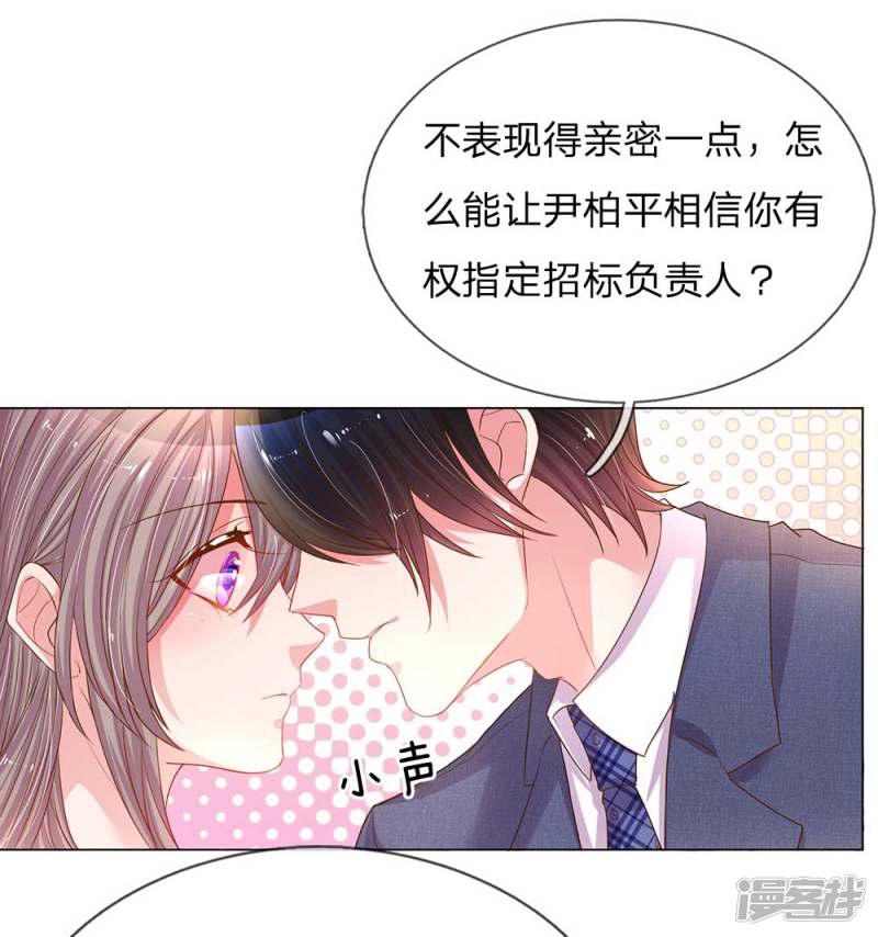 第150话 所谓的家人-17