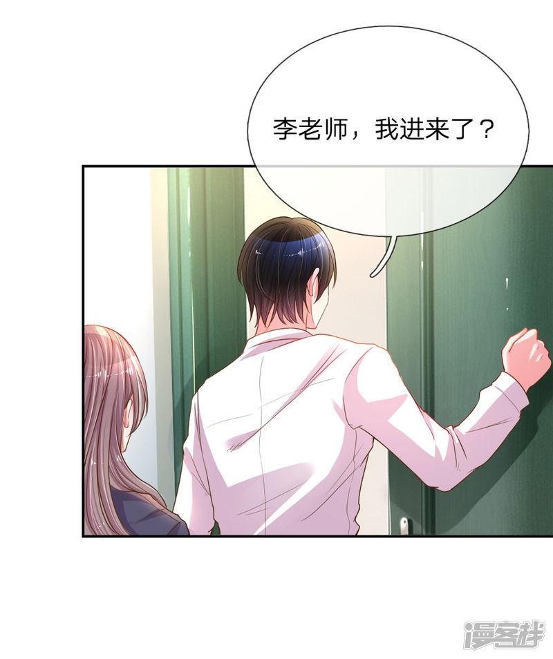 第164话 身受重伤的李奶奶-11