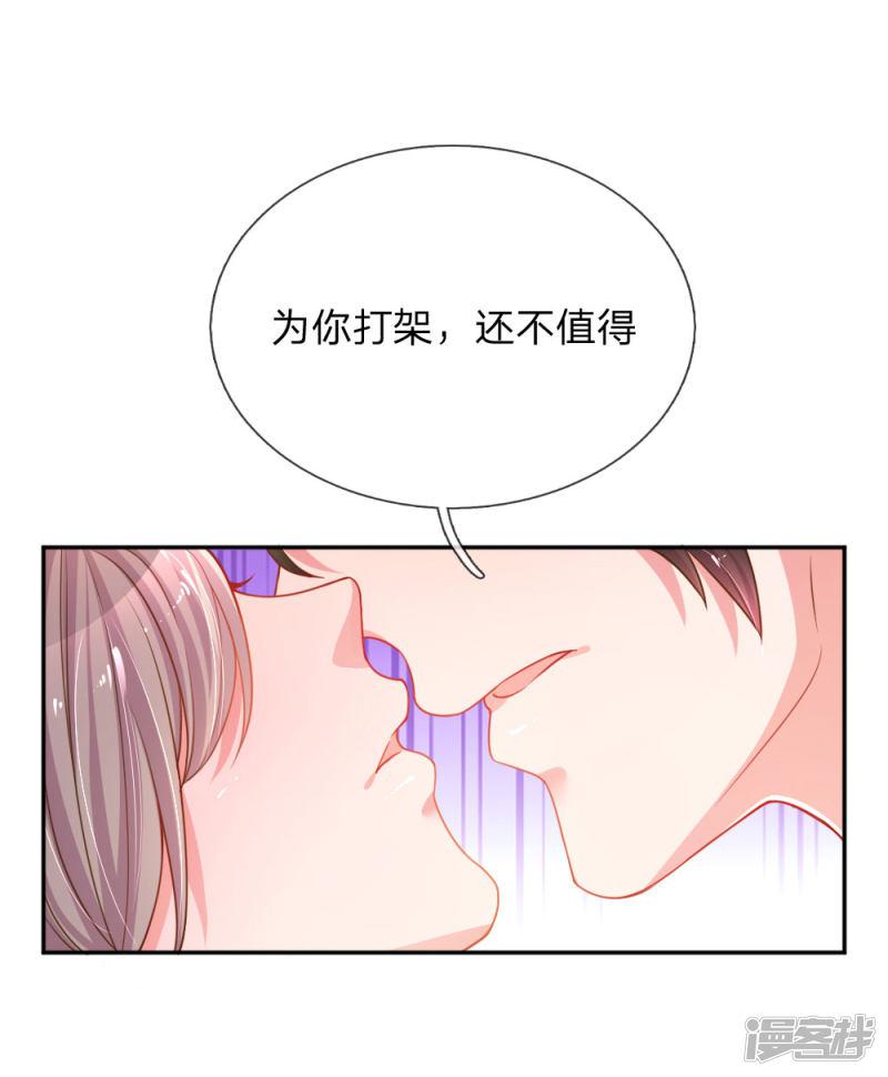 第175话 无家可归-0