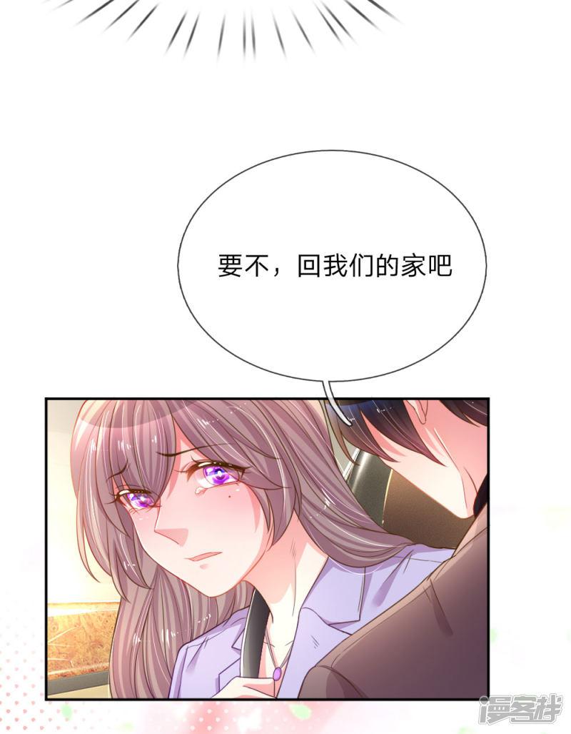 第175话 无家可归-6