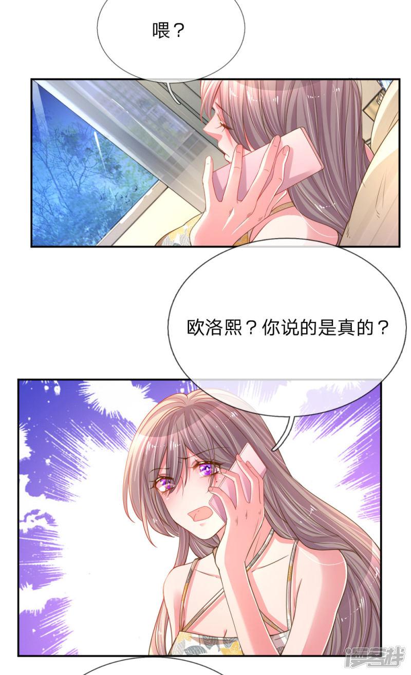 第175话 无家可归-20