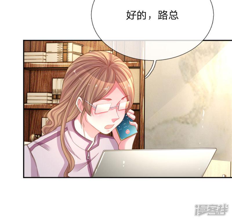 第177话 麻烦的女人-16