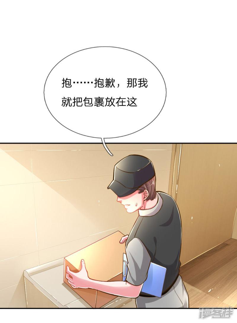 第185话 阴魂不散-5