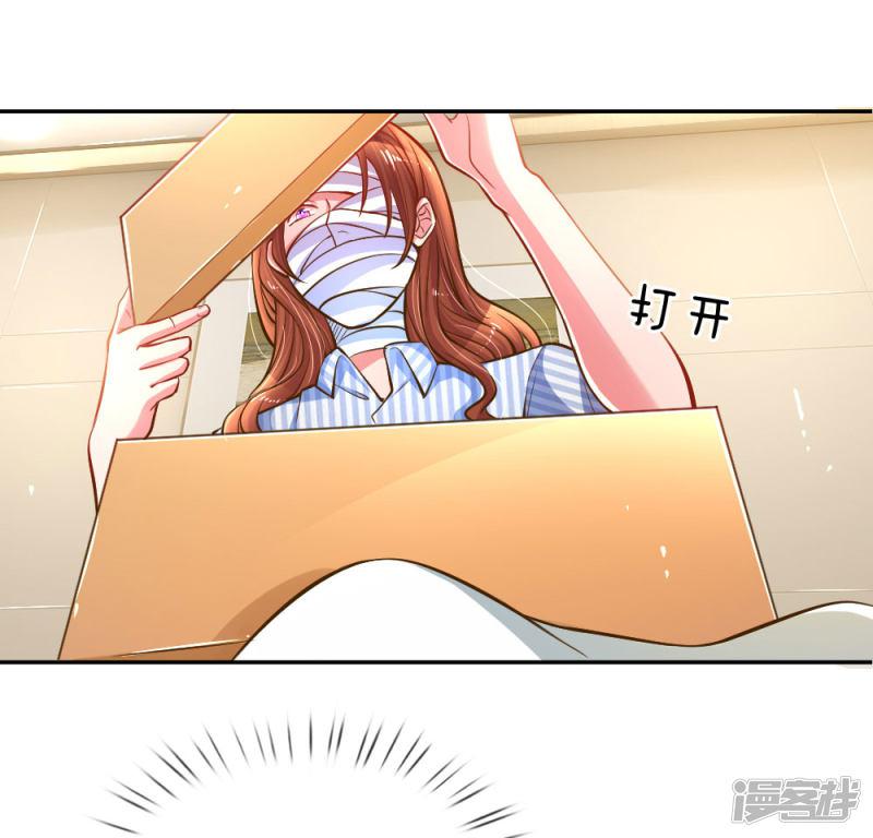 第185话 阴魂不散-8