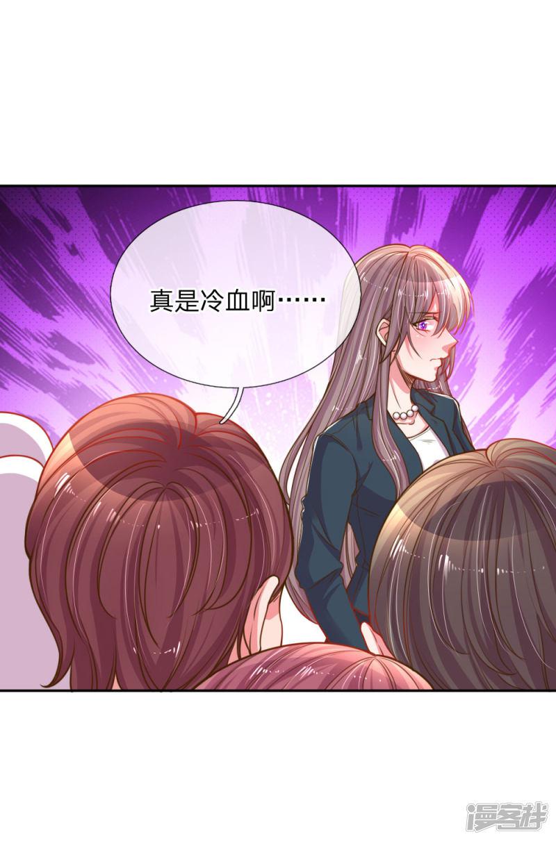 第188话 假惺惺的母女关系-17