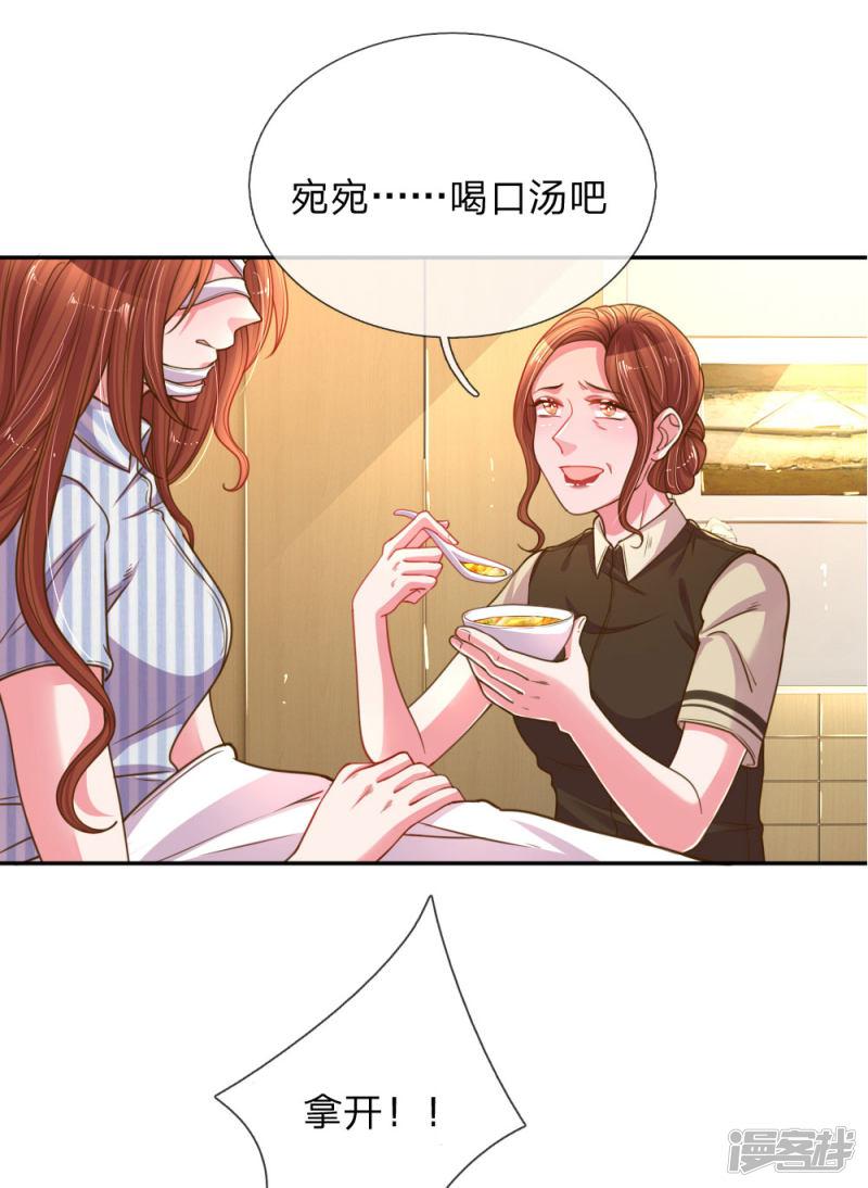 第189话 葬礼上的闹剧-7