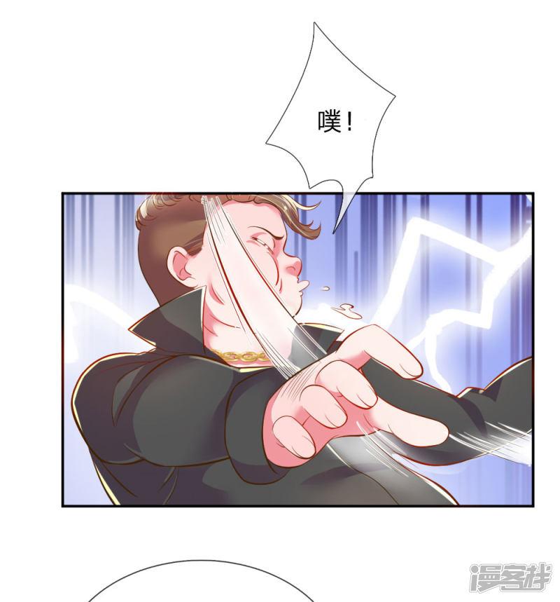 第208话 兄弟同心-16