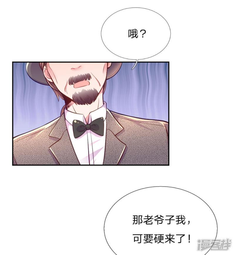 第214话 关心则乱-0