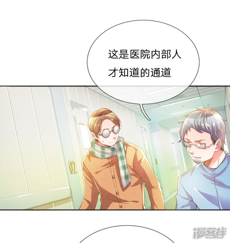 第226话 真正的目标-0