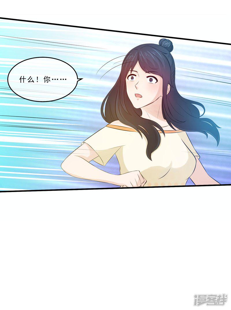 第71话 流产-18