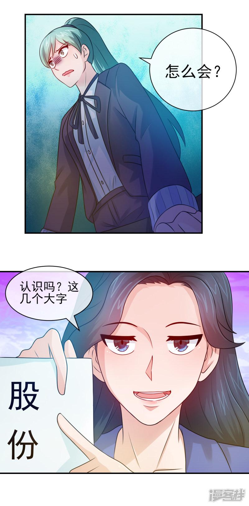 第100话 强势归来-6