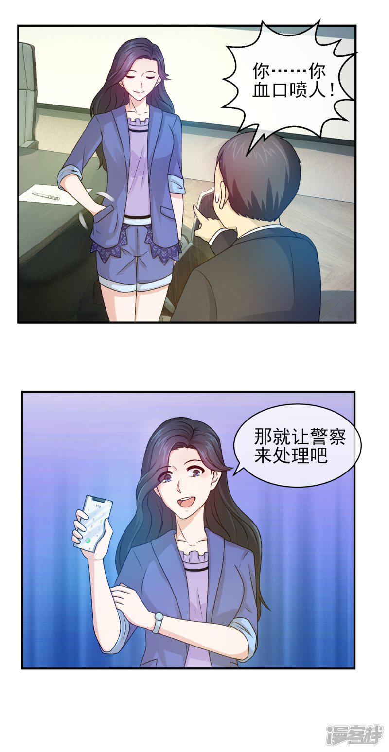 第100话 强势归来-10