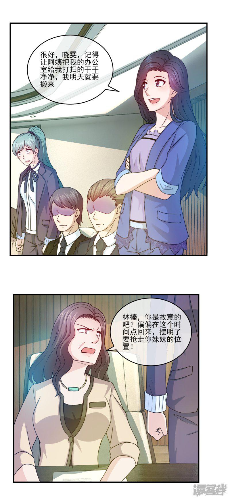 第100话 强势归来-16