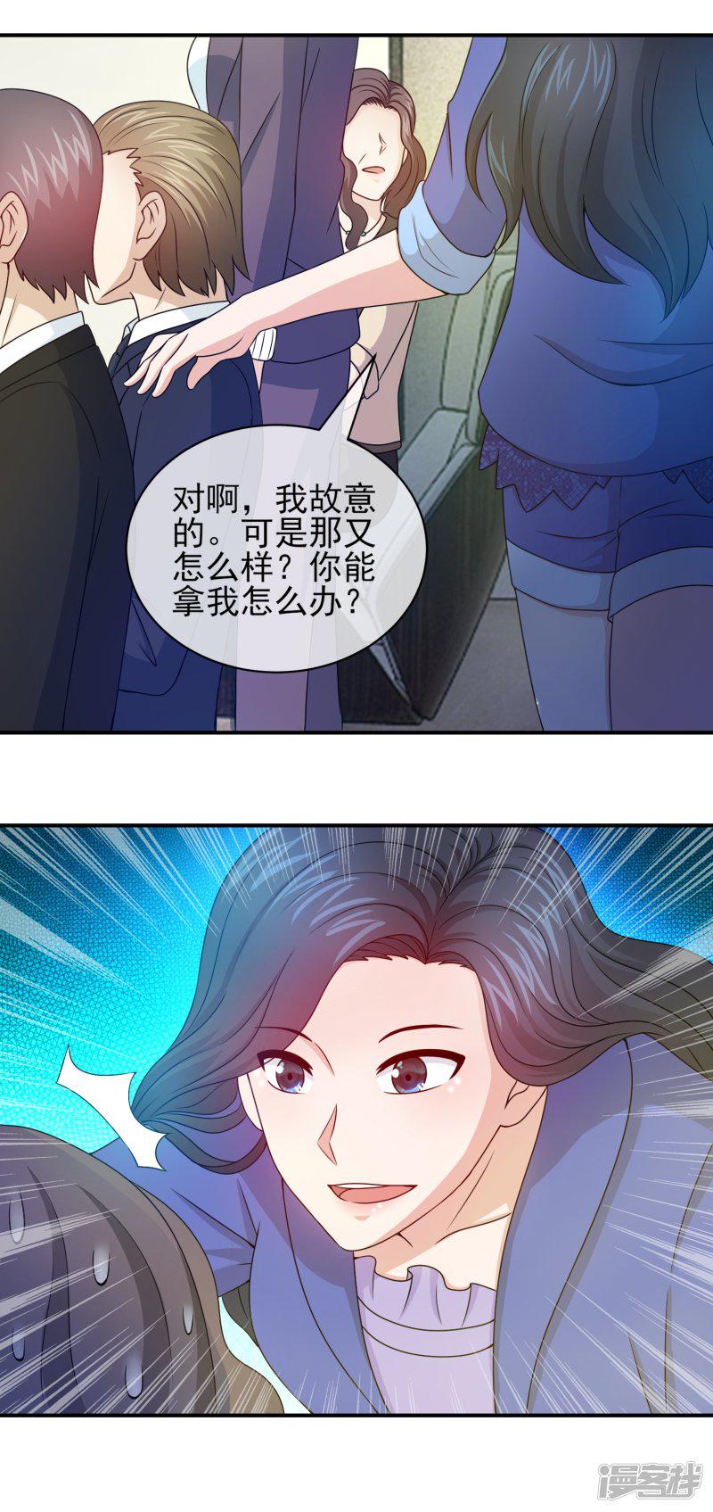 第100话 强势归来-17