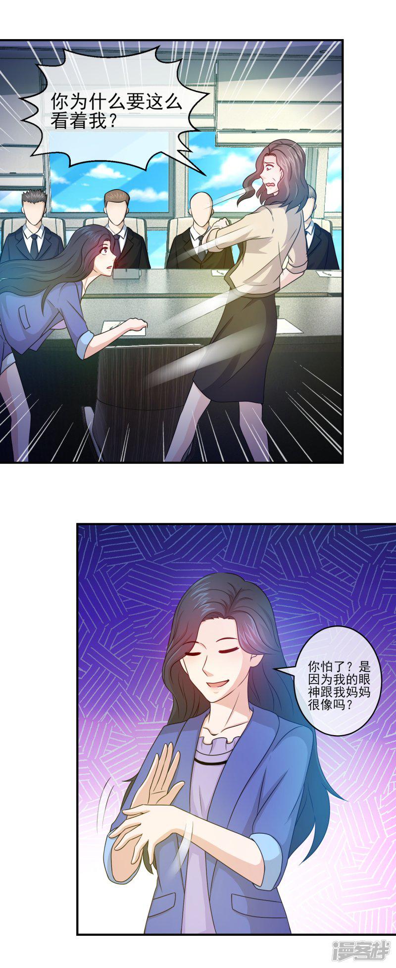 第100话 强势归来-18