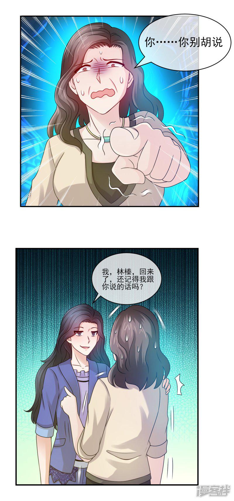 第100话 强势归来-19