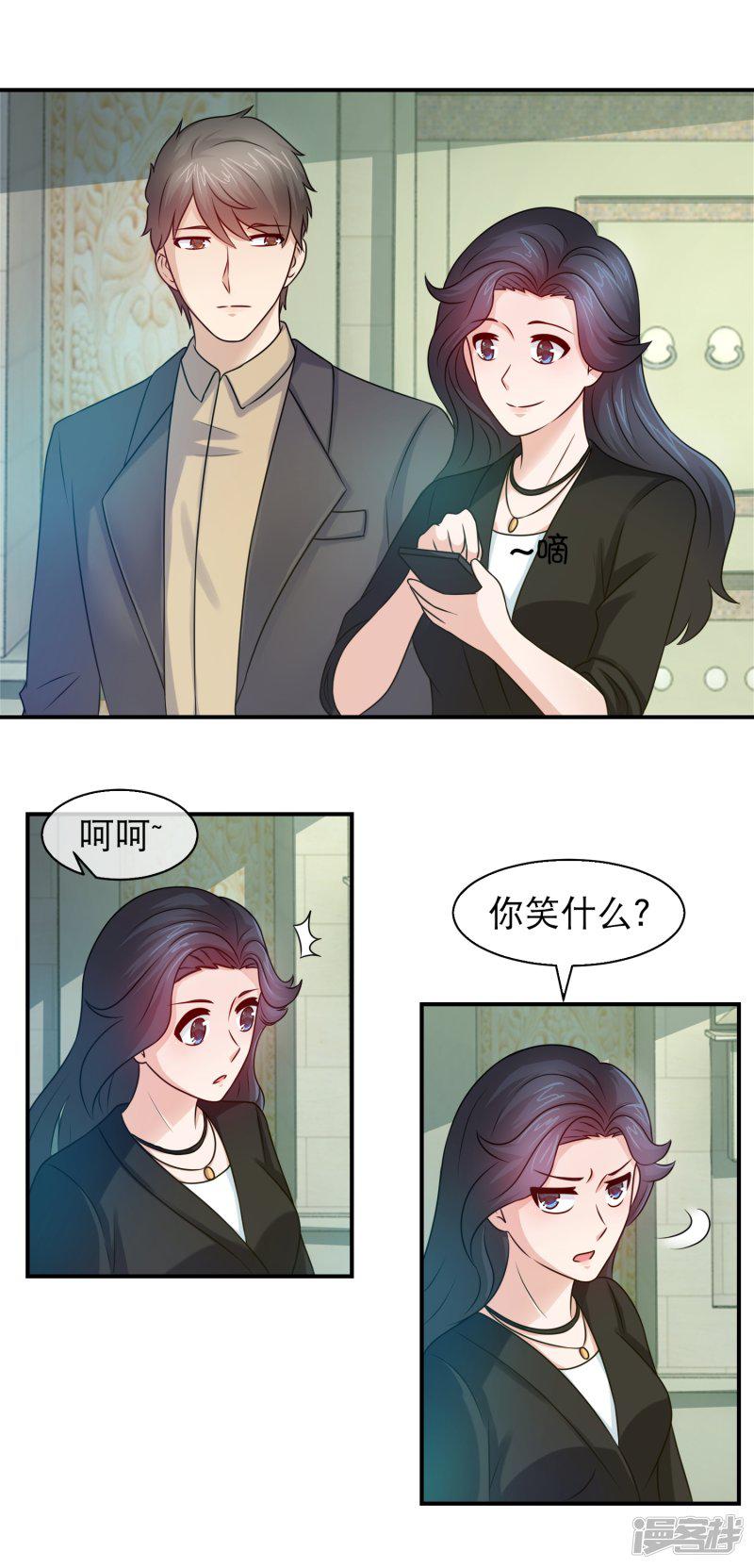 第111话 林晓雯是方叔叔的女儿-1